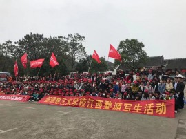 婺源縣木子藝術寫生基地有限公司-微信圖片_20210730132910